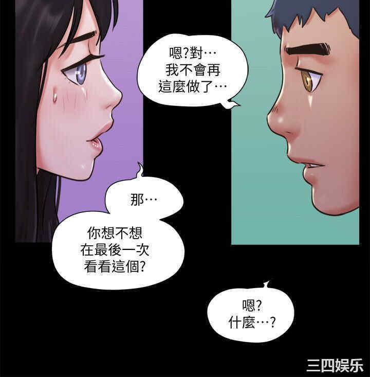 协议换爱/合意之下