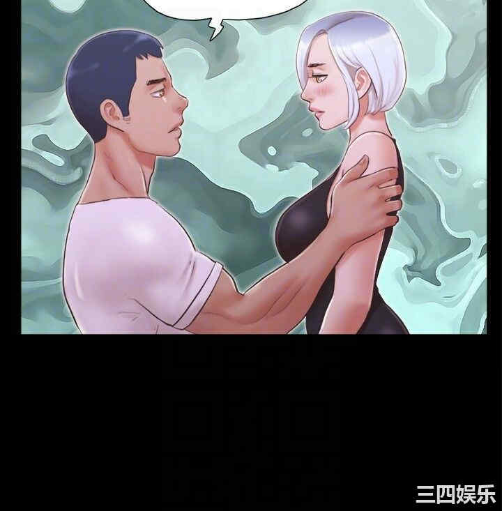 协议换爱/合意之下