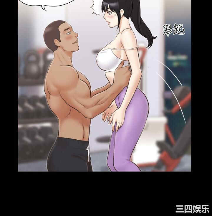 协议换爱/合意之下