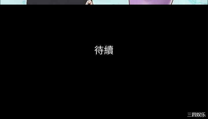 协议换爱/合意之下
