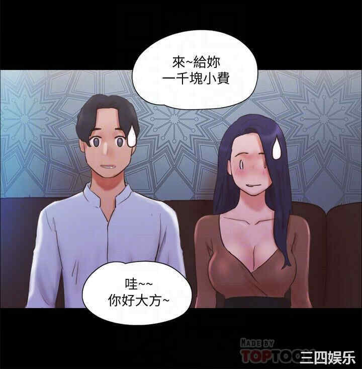 协议换爱/合意之下