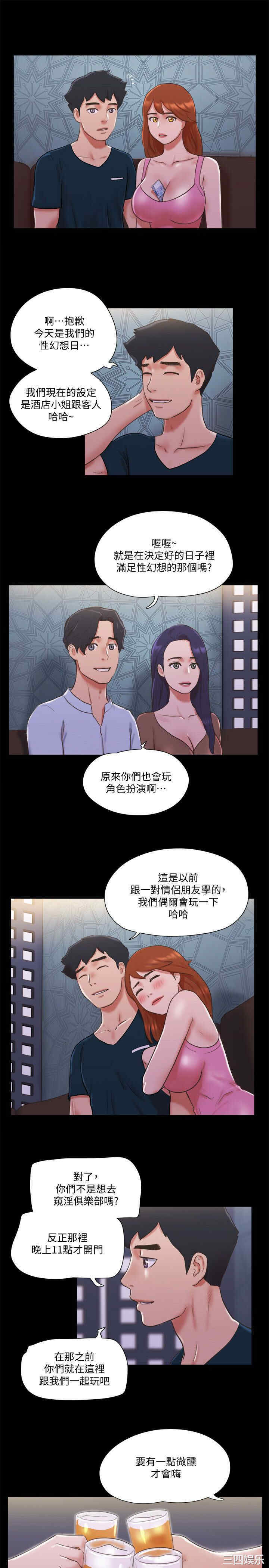 协议换爱/合意之下