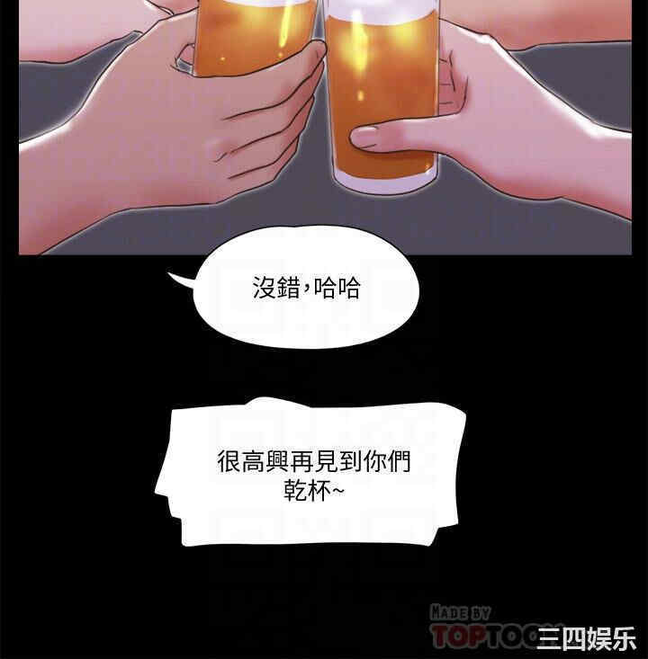 协议换爱/合意之下