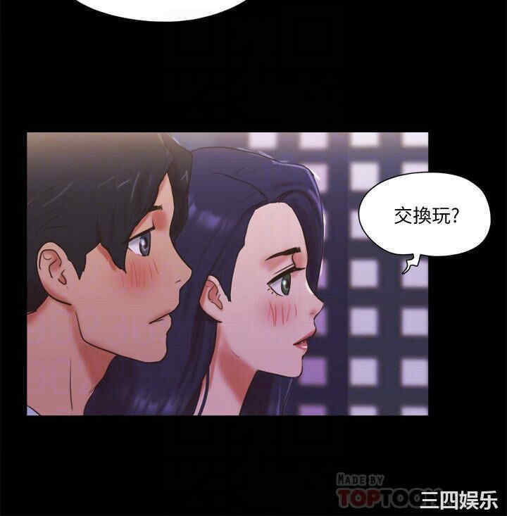 协议换爱/合意之下