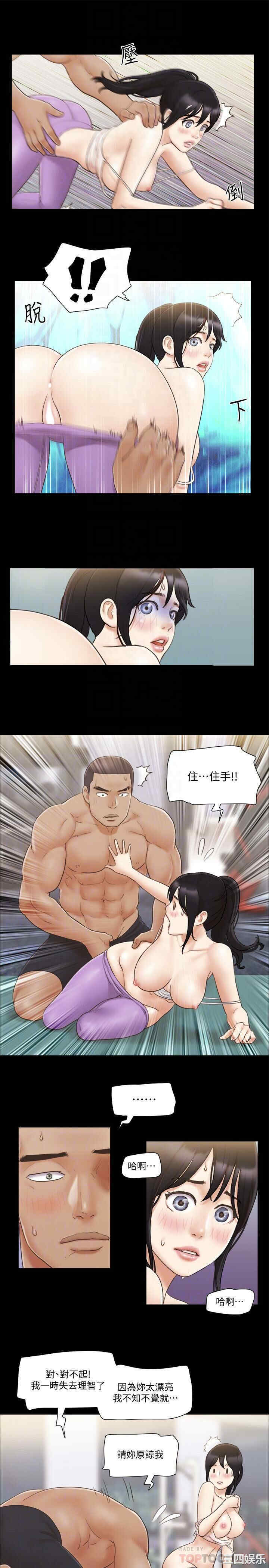 协议换爱/合意之下
