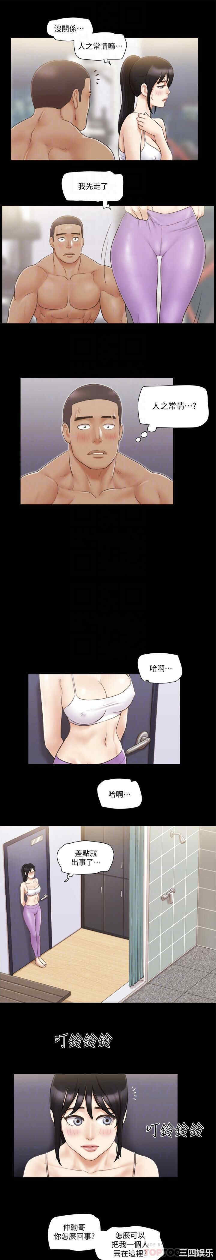 协议换爱/合意之下