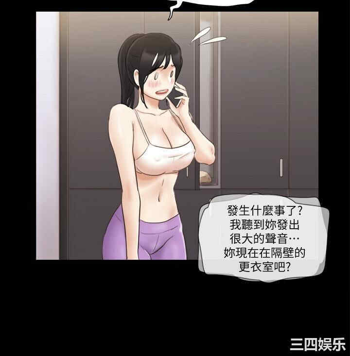 协议换爱/合意之下