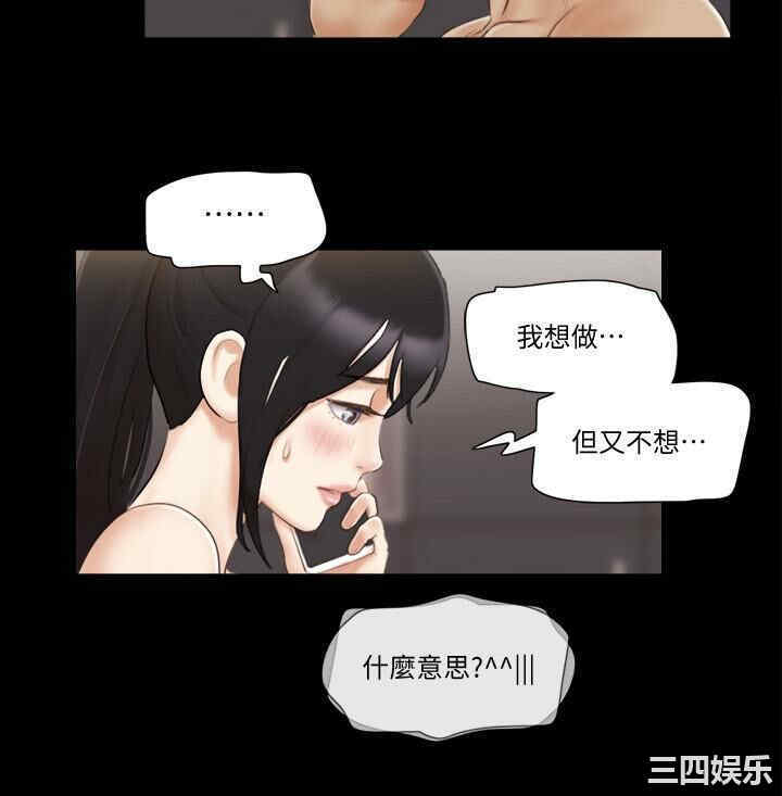 协议换爱/合意之下