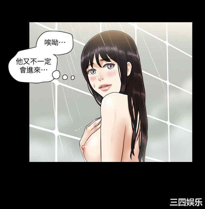 协议换爱/合意之下