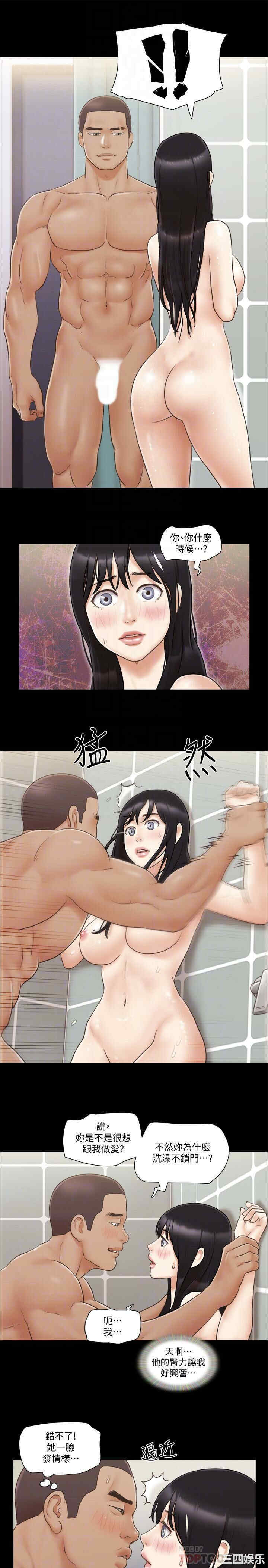协议换爱/合意之下