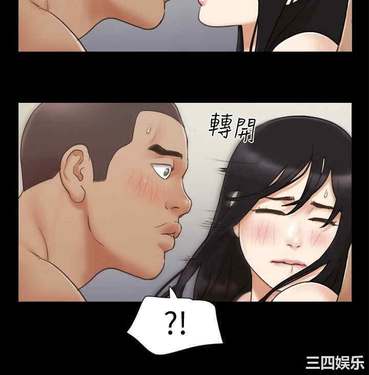 协议换爱/合意之下