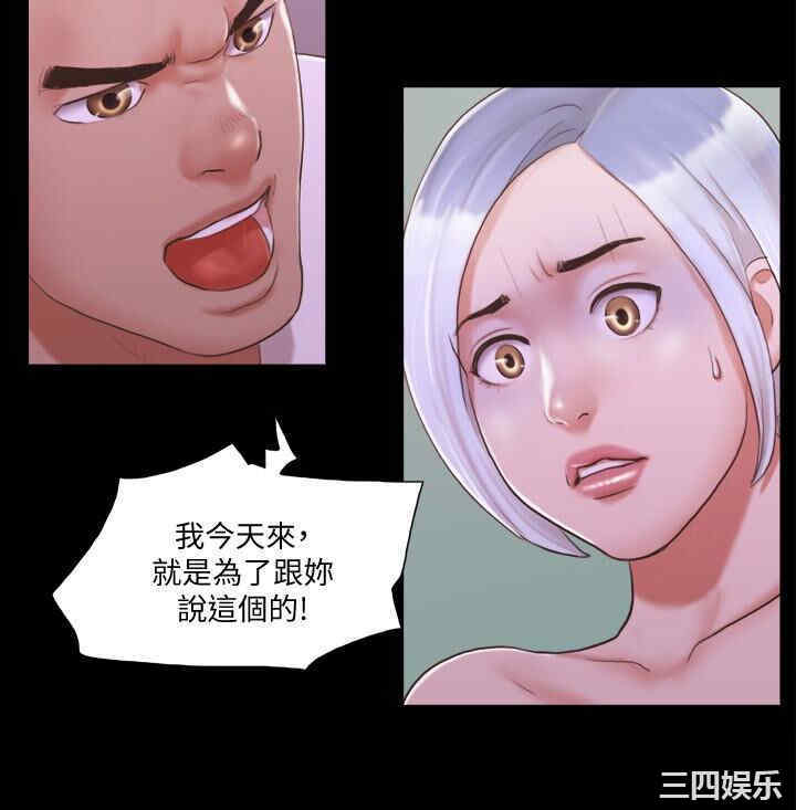 协议换爱/合意之下