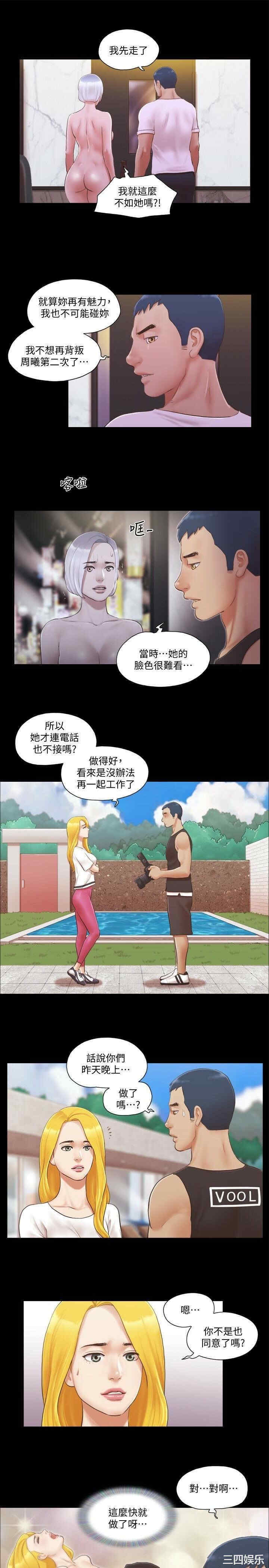 协议换爱/合意之下