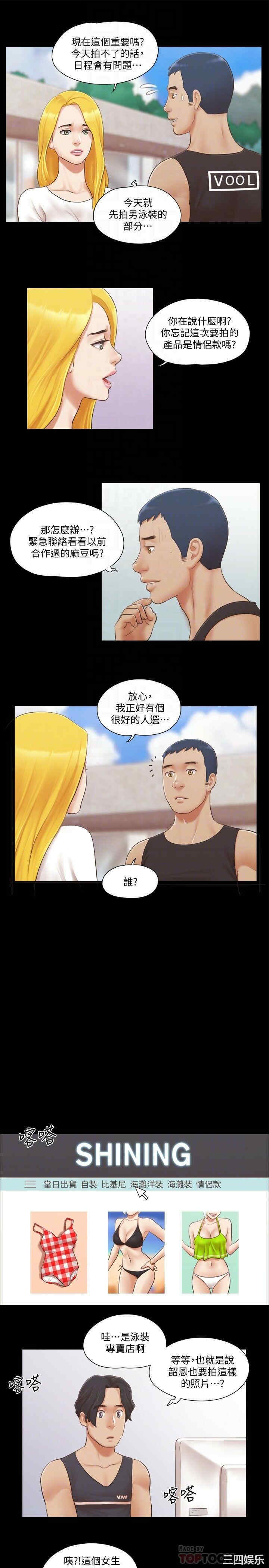 协议换爱/合意之下