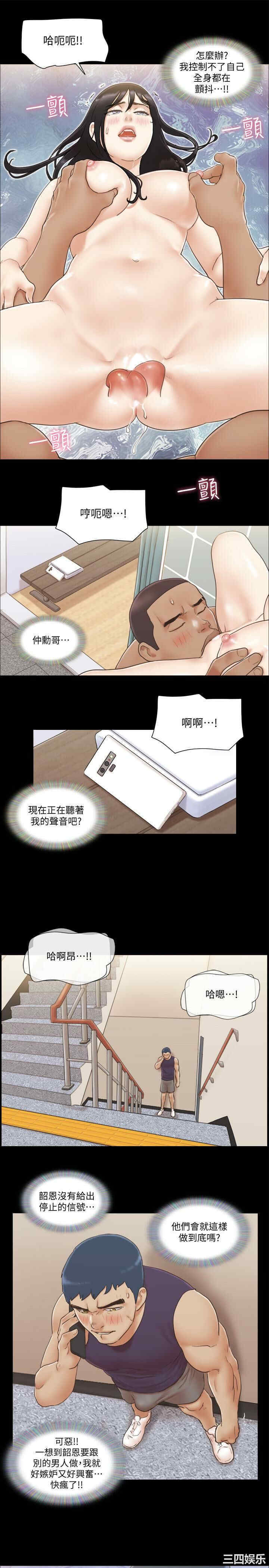 协议换爱/合意之下