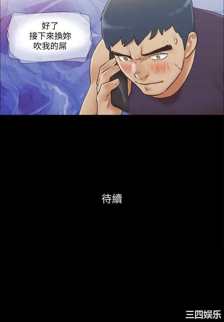 协议换爱/合意之下