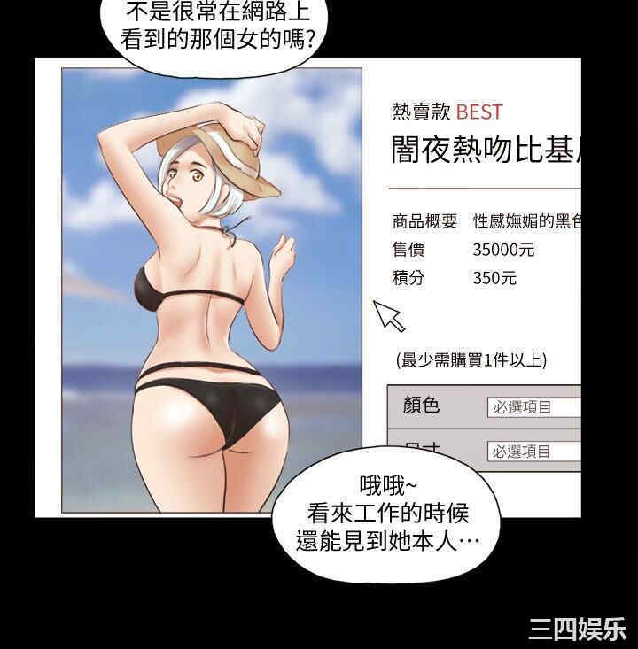 协议换爱/合意之下