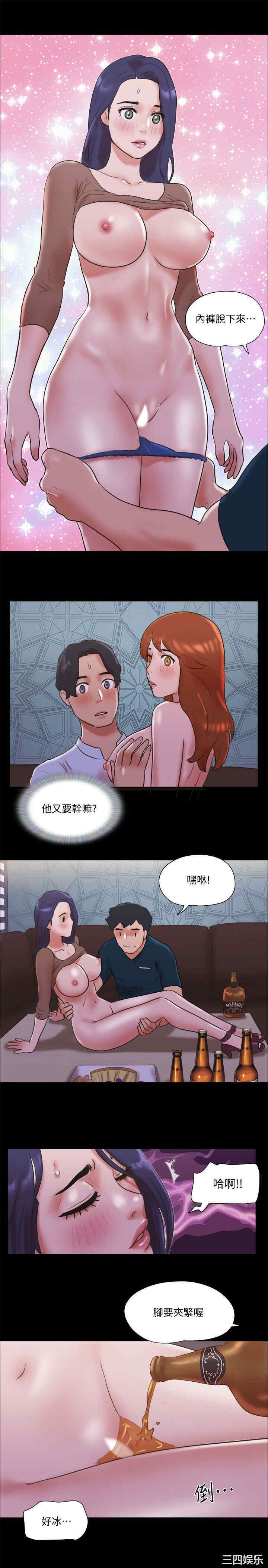 协议换爱/合意之下