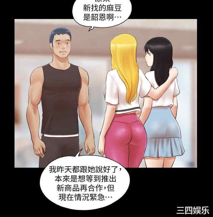 协议换爱/合意之下