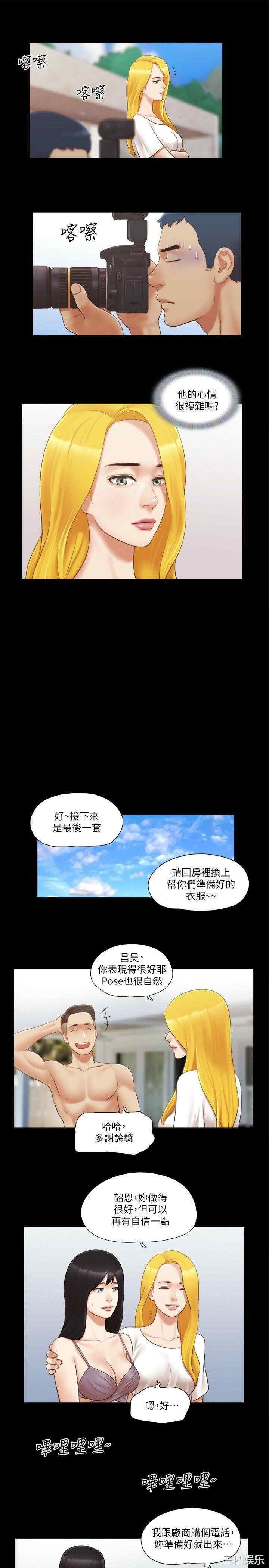 协议换爱/合意之下