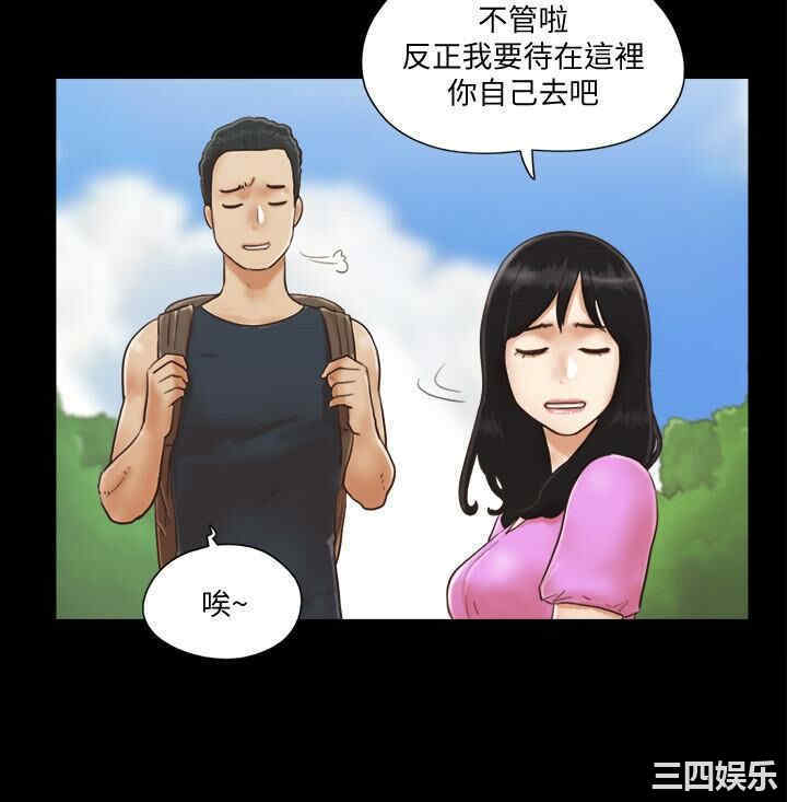 协议换爱/合意之下