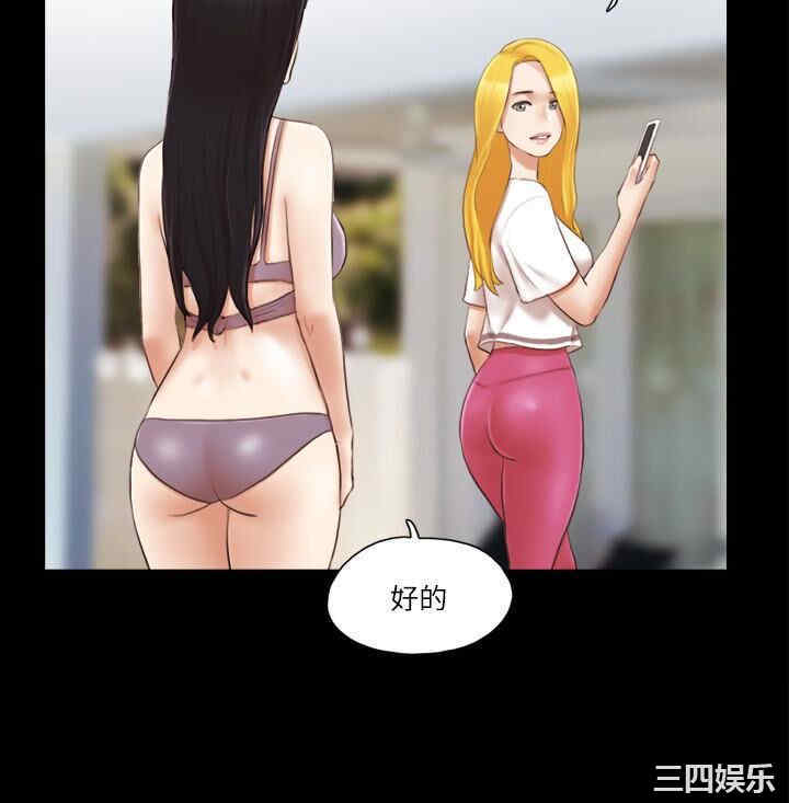 协议换爱/合意之下