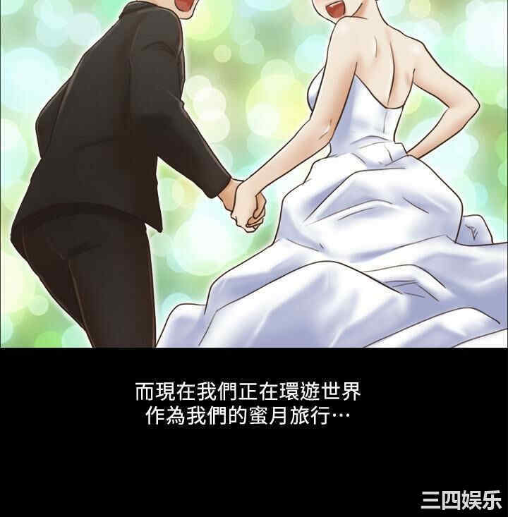 协议换爱/合意之下