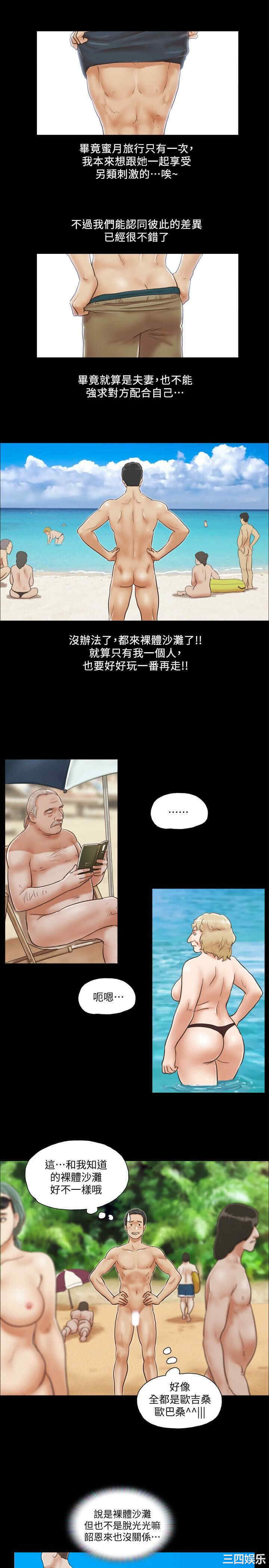 协议换爱/合意之下
