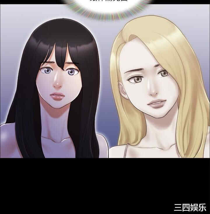 协议换爱/合意之下