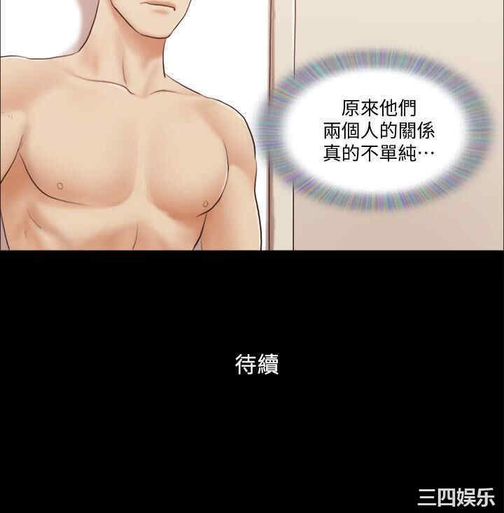 协议换爱/合意之下