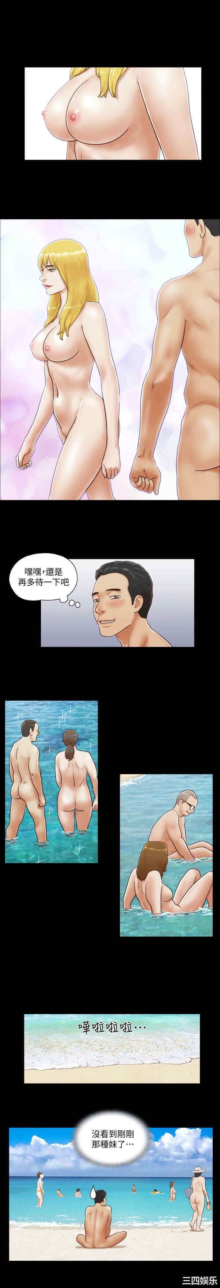 协议换爱/合意之下