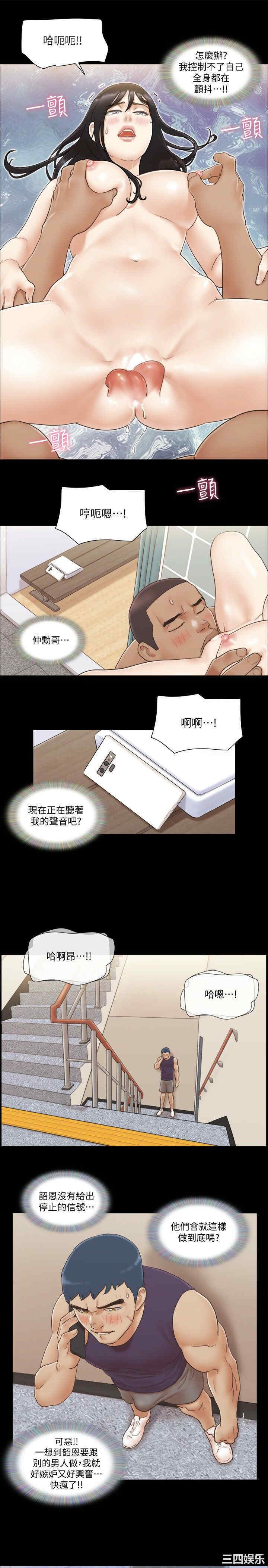 协议换爱/合意之下