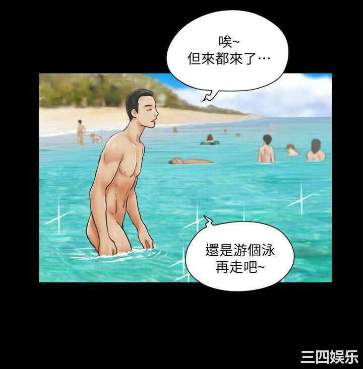 协议换爱/合意之下