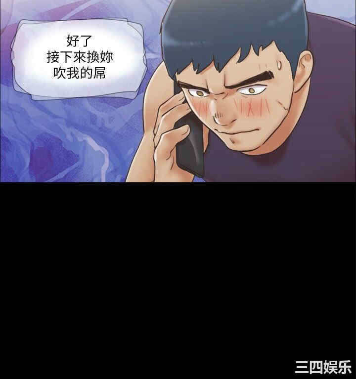 协议换爱/合意之下
