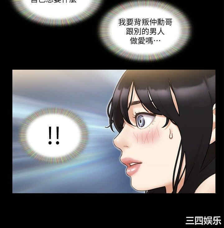 协议换爱/合意之下