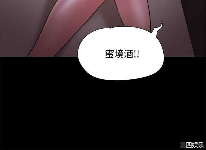 协议换爱/合意之下