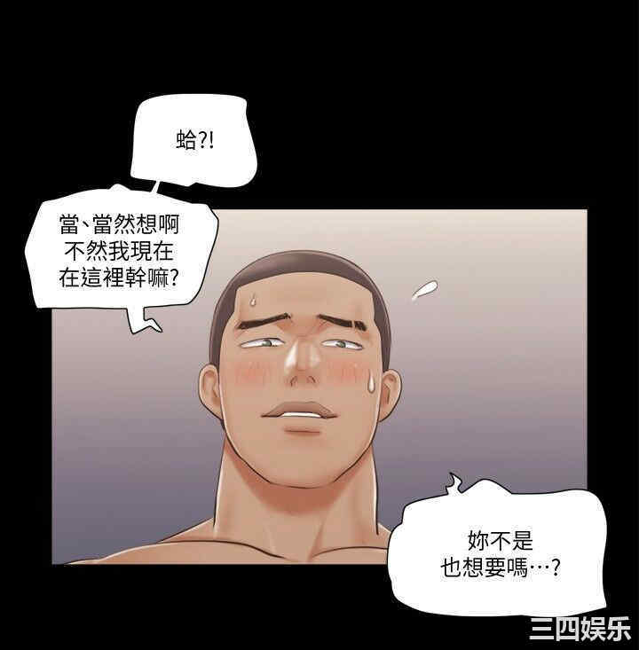 协议换爱/合意之下