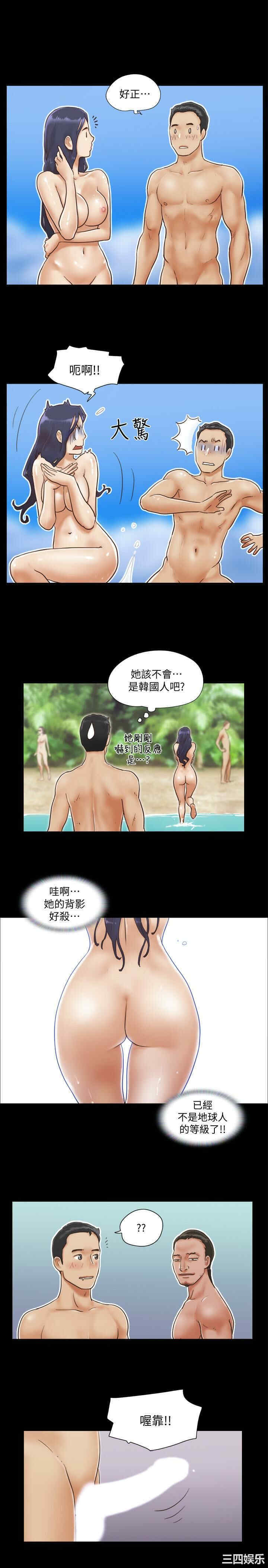 协议换爱/合意之下