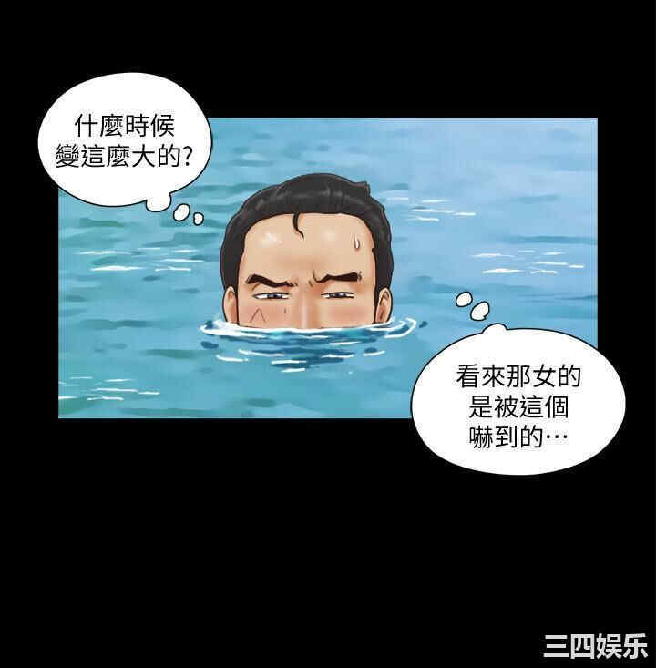 协议换爱/合意之下
