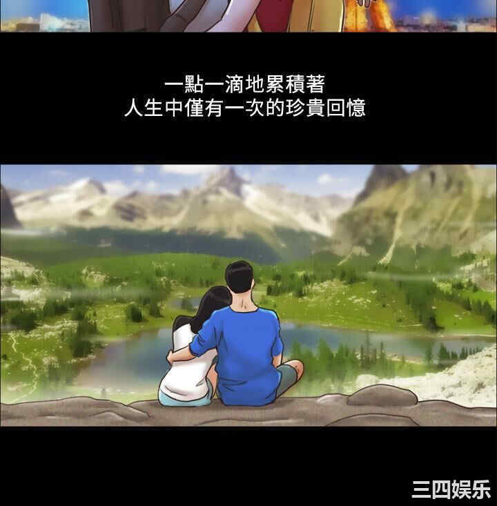 协议换爱/合意之下