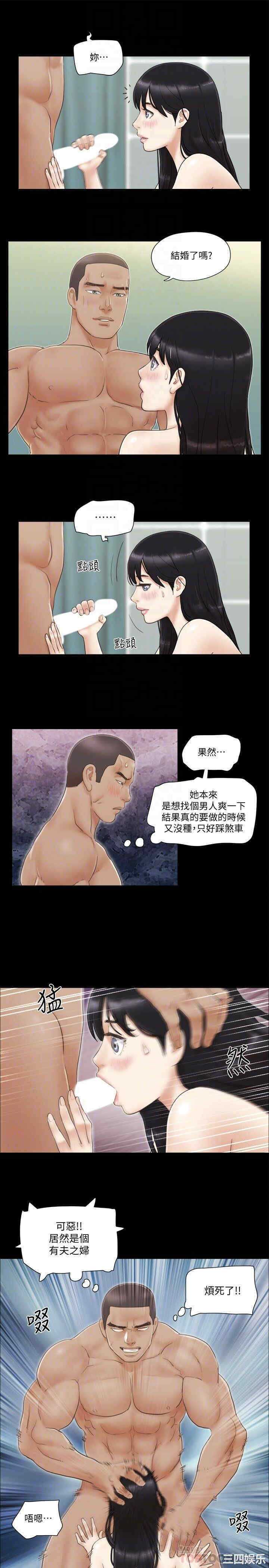协议换爱/合意之下