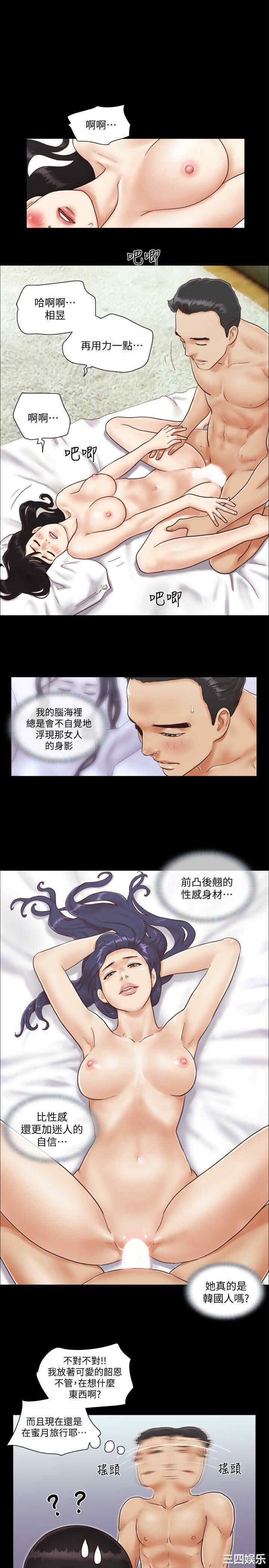 协议换爱/合意之下