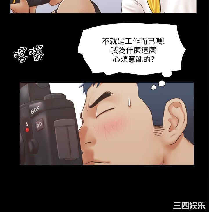 协议换爱/合意之下