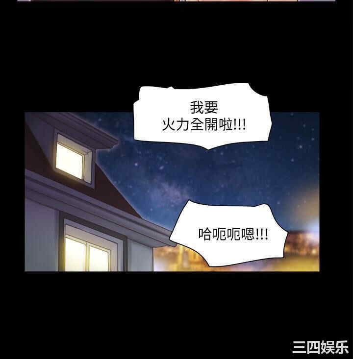 协议换爱/合意之下