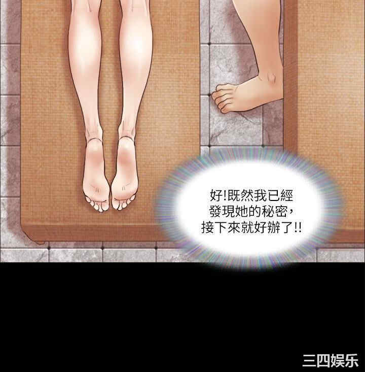 协议换爱/合意之下