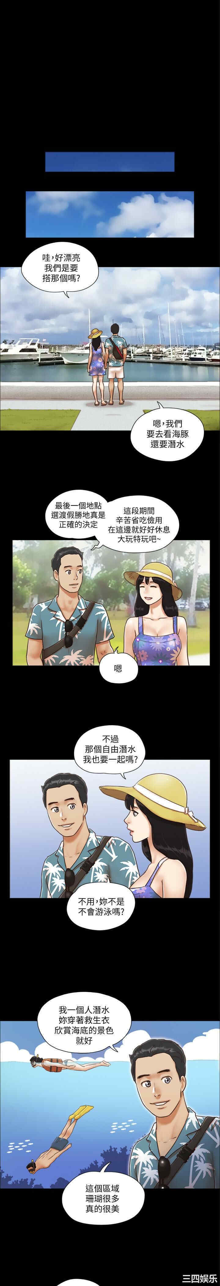 协议换爱/合意之下