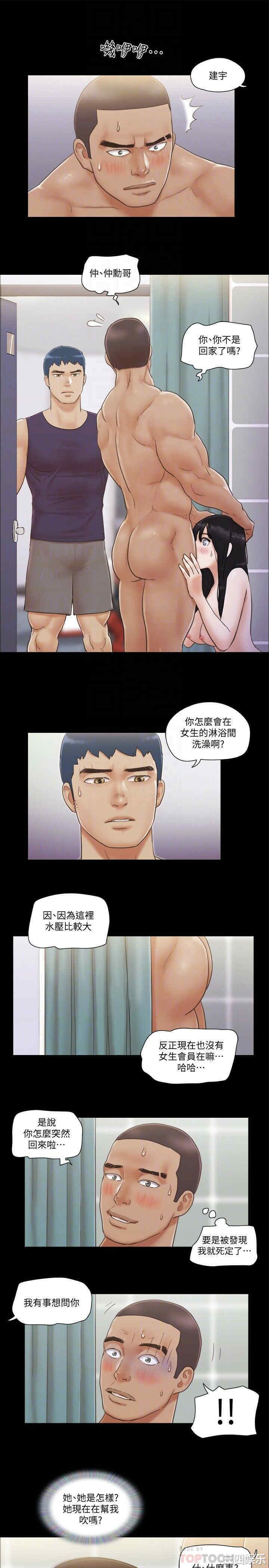 协议换爱/合意之下