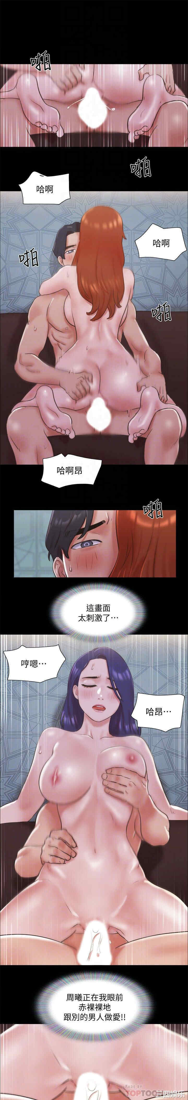 协议换爱/合意之下