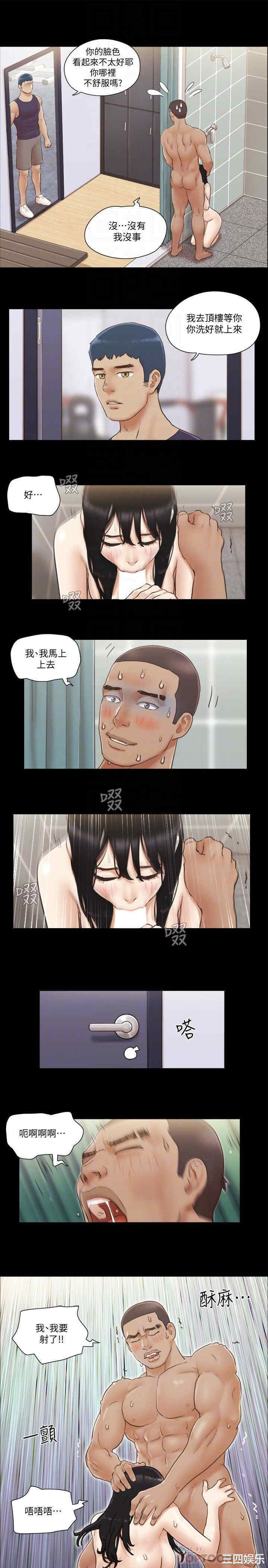 协议换爱/合意之下
