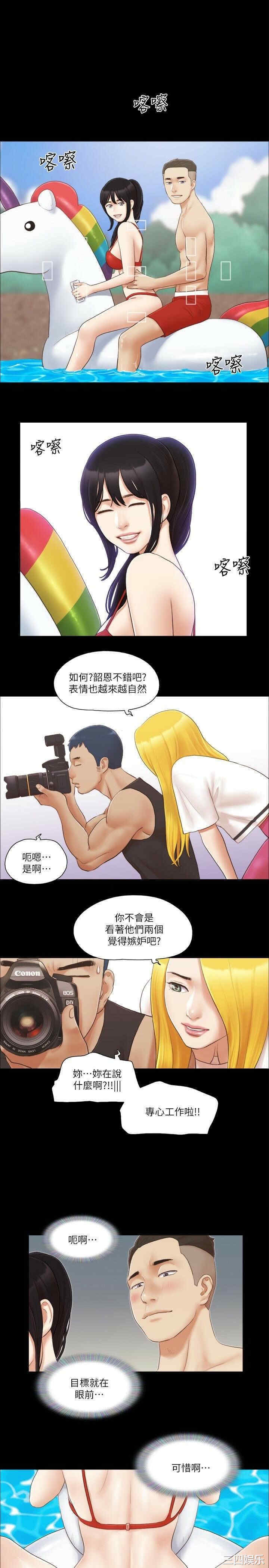 协议换爱/合意之下